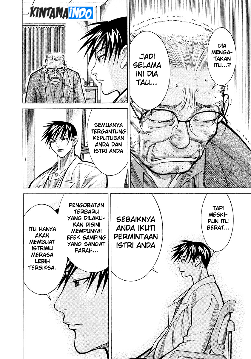 Iryuu: Team Medical Dragon chapter 15