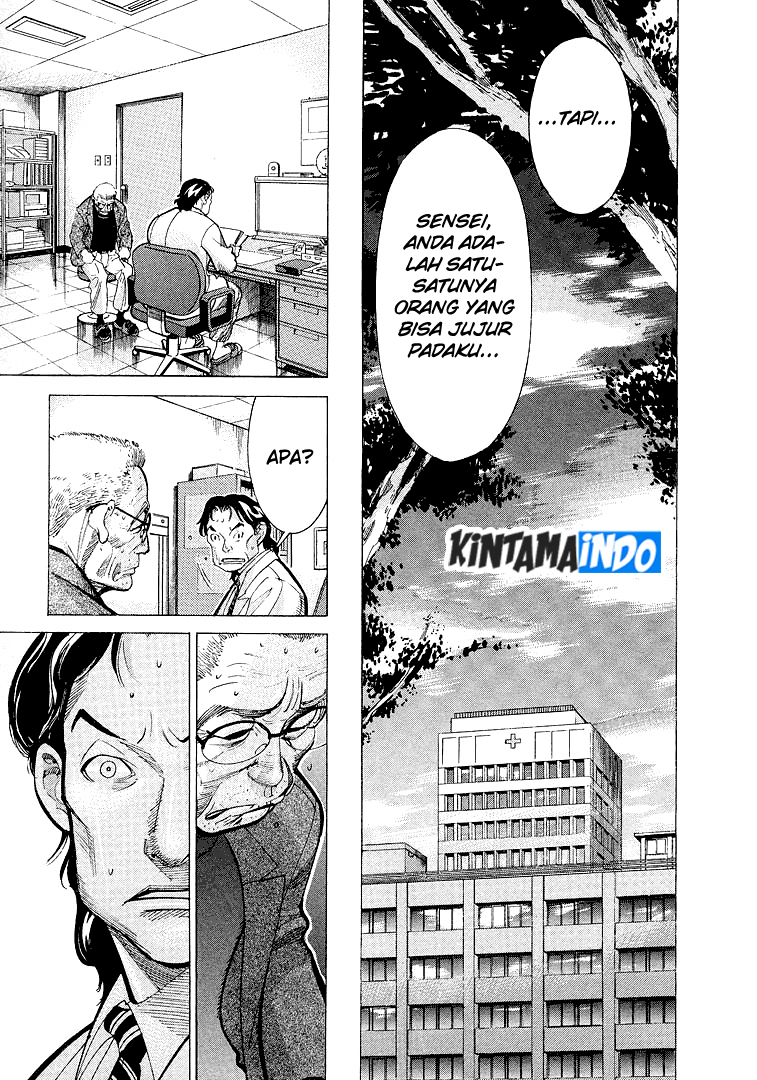 Iryuu: Team Medical Dragon chapter 15