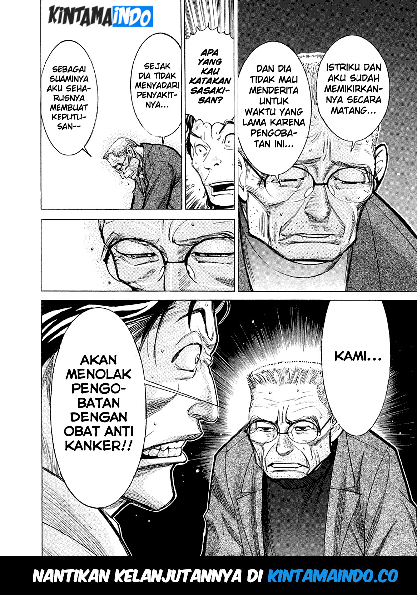Iryuu: Team Medical Dragon chapter 15