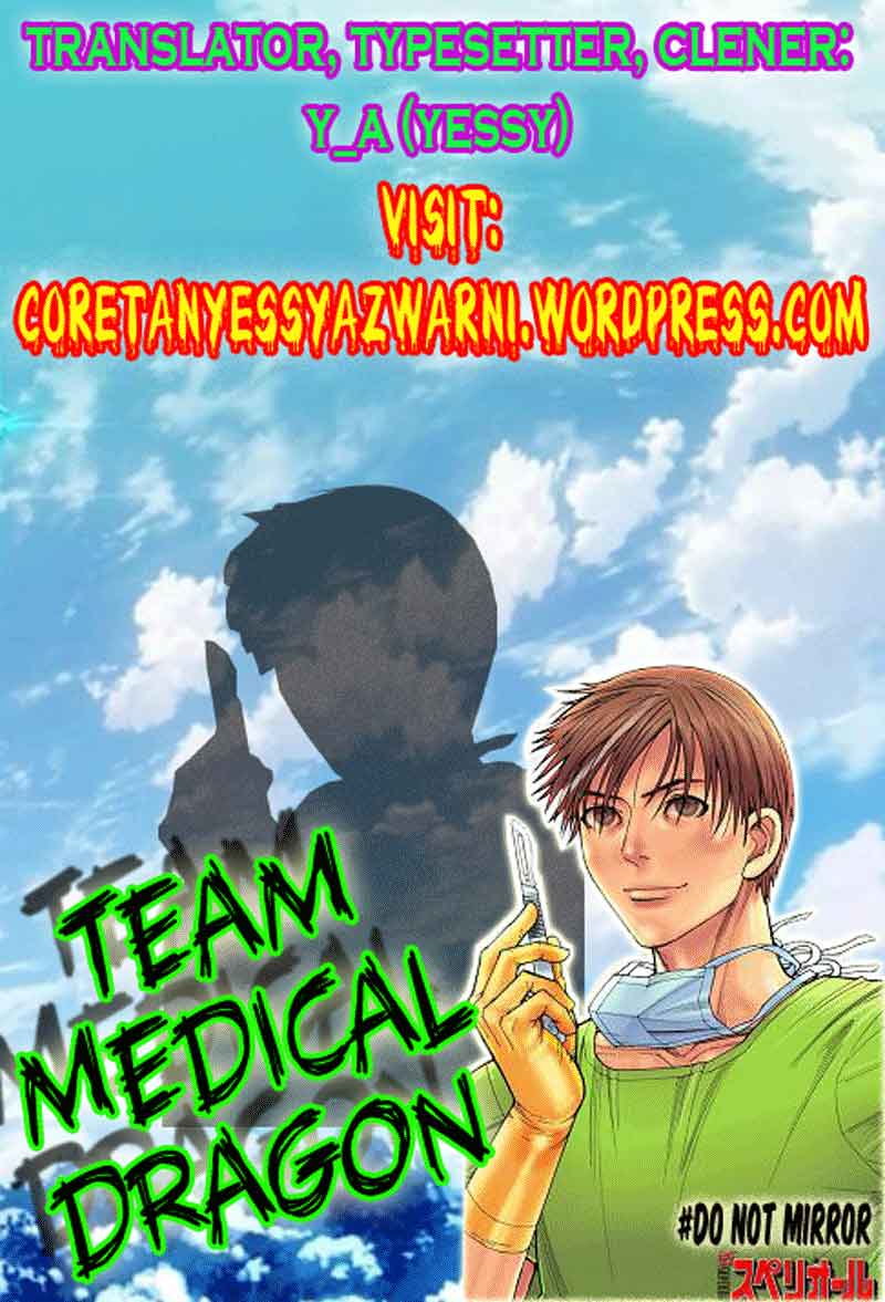 Iryuu: Team Medical Dragon chapter 7