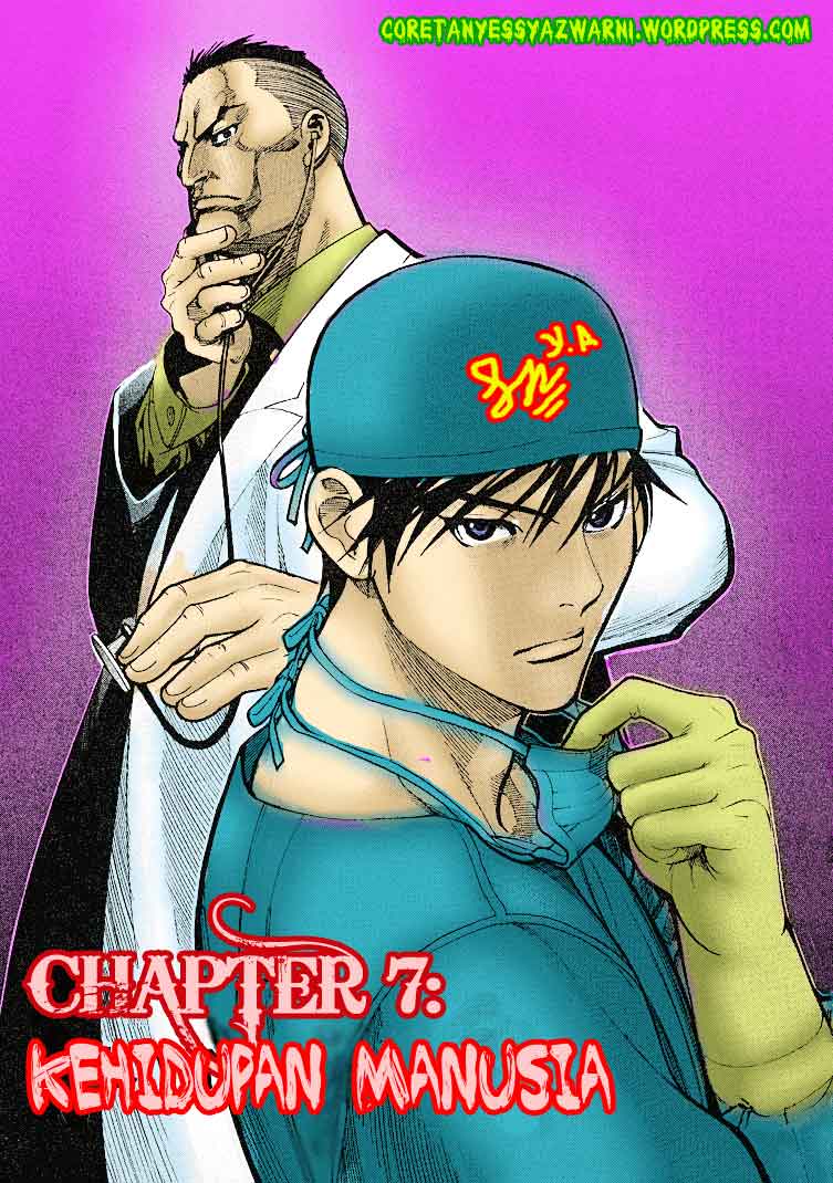 Iryuu: Team Medical Dragon chapter 7