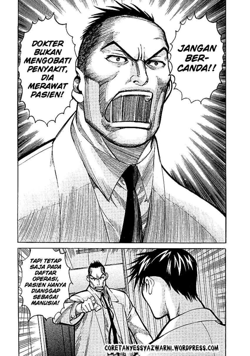 Iryuu: Team Medical Dragon chapter 7