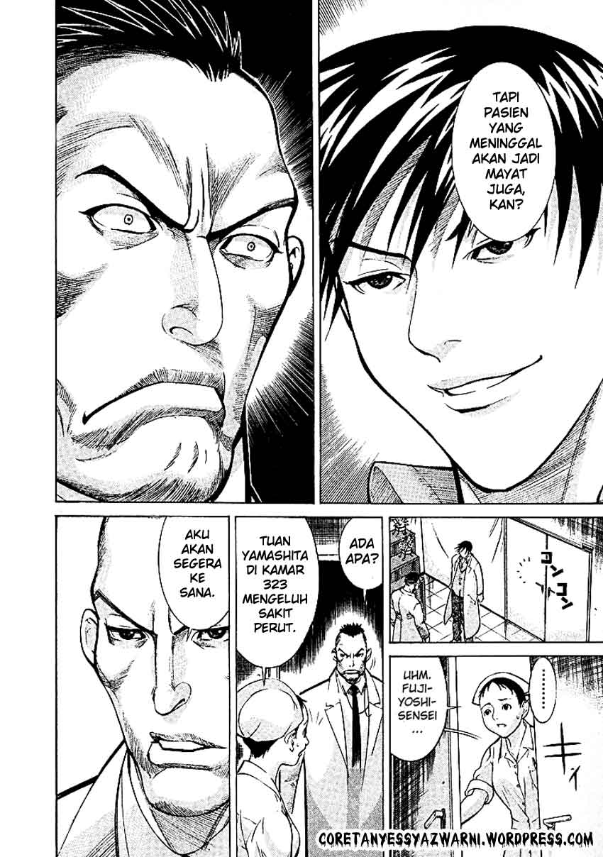 Iryuu: Team Medical Dragon chapter 7