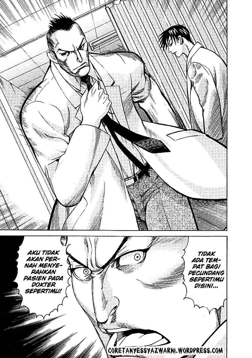 Iryuu: Team Medical Dragon chapter 7