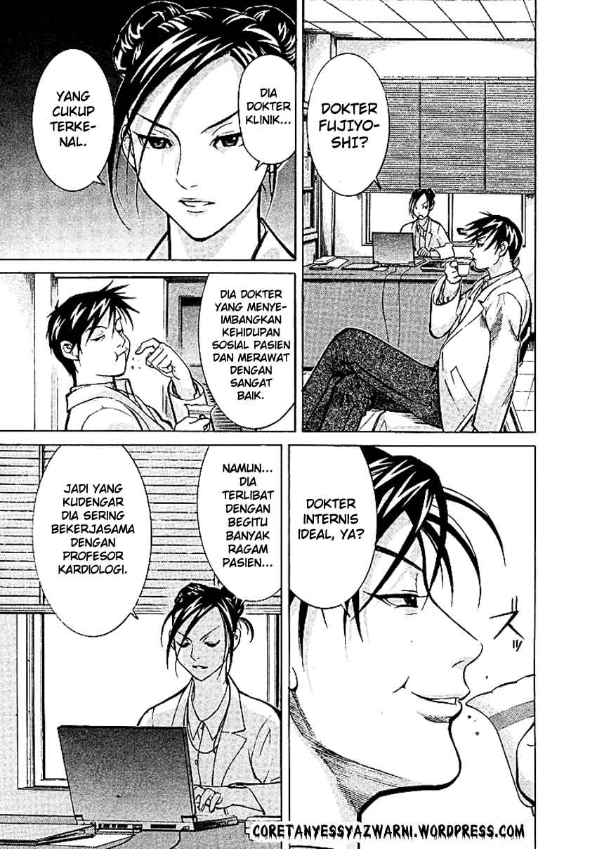 Iryuu: Team Medical Dragon chapter 7