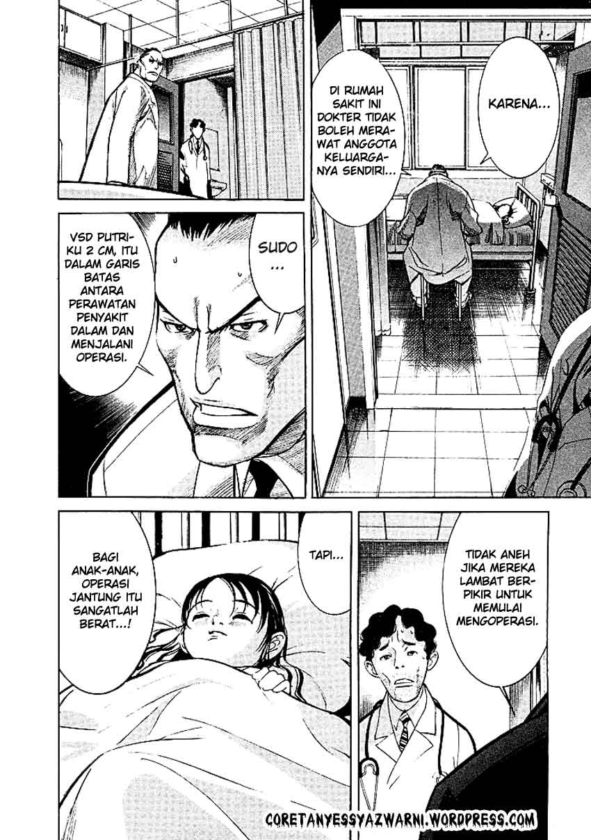 Iryuu: Team Medical Dragon chapter 7