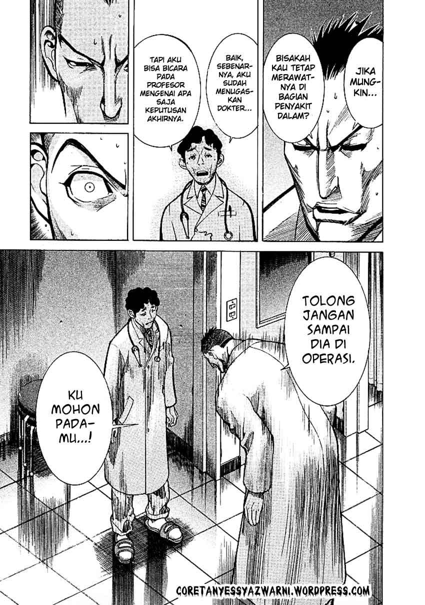 Iryuu: Team Medical Dragon chapter 7