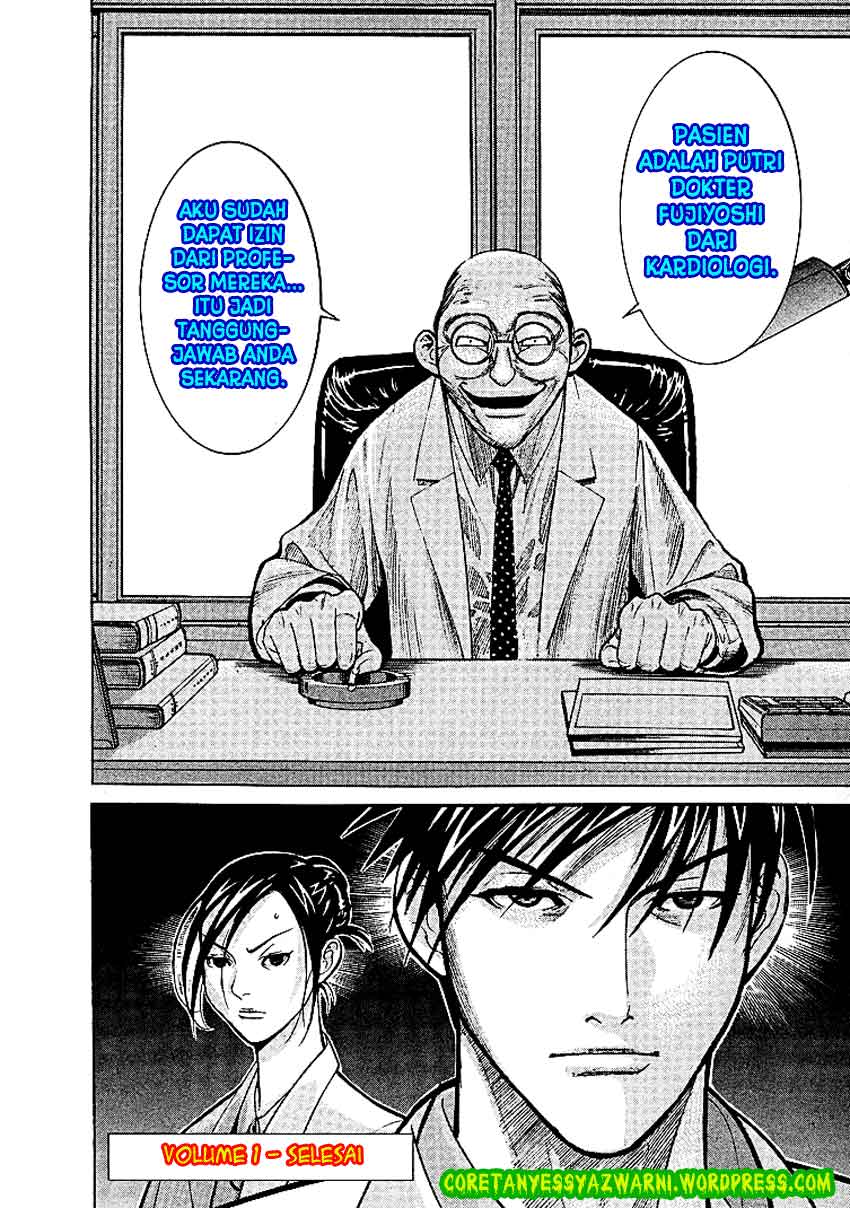 Iryuu: Team Medical Dragon chapter 7