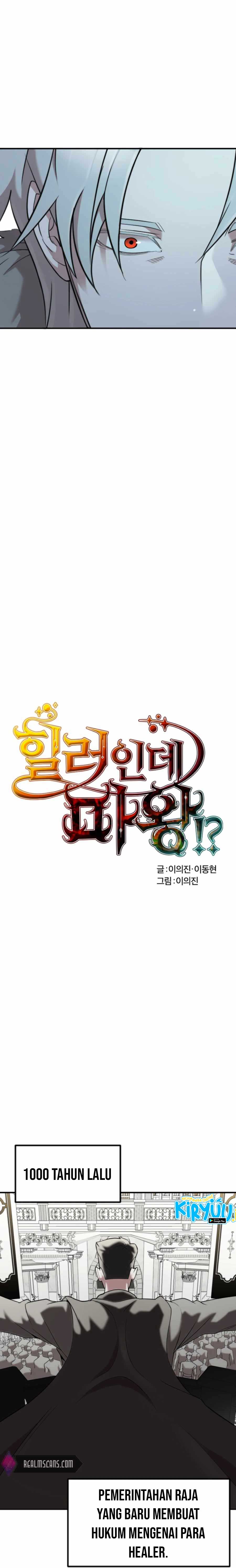 Is The Demon King A Healer? Chapter 05 Bahasa Indonesia