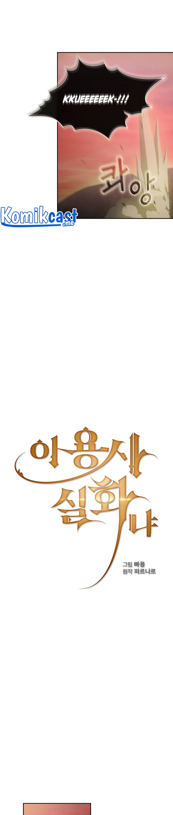 Is this Hero for Real? Chapter 38 Bahasa Indonesia