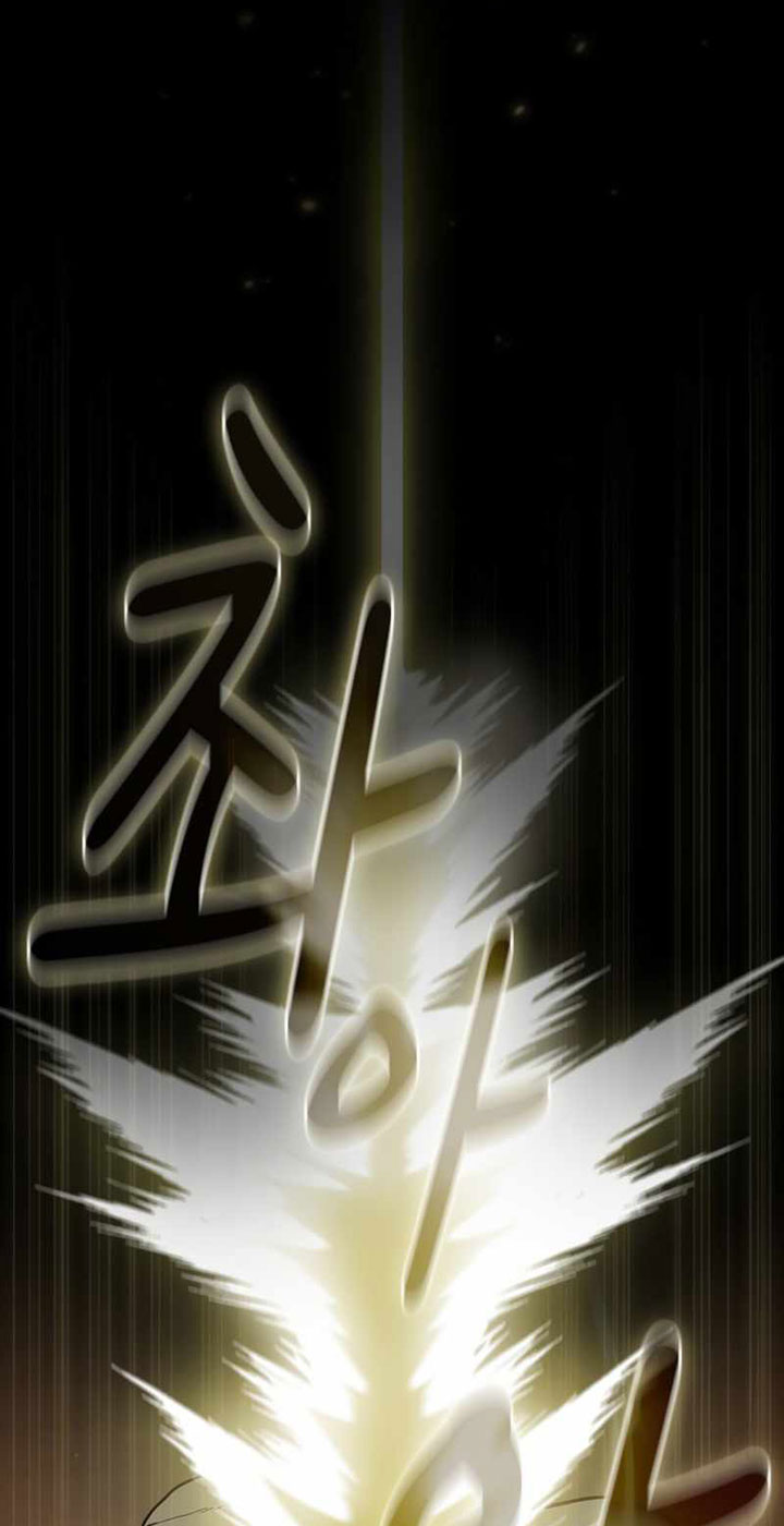 Is this Hero for Real? Chapter 83 Bahasa Indonesia