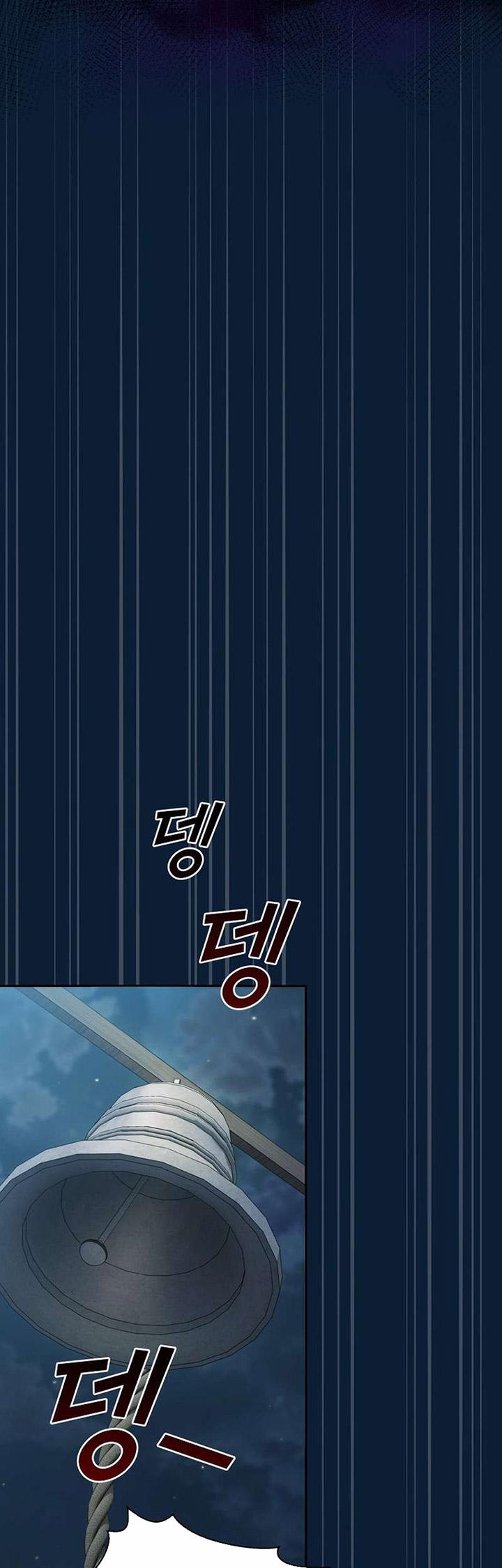 Is this Hero for Real? chapter 96