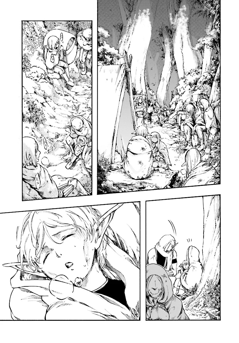 Isekai Apocalypse Mynoghra The Conquest Of The World Starts With The Civilization Of Ruin — Chapter 2, halaman 1