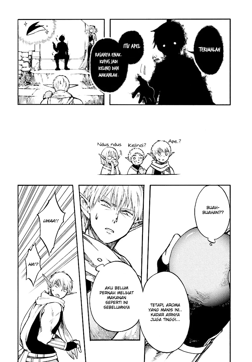 Isekai Apocalypse Mynoghra The Conquest Of The World Starts With The Civilization Of Ruin — Chapter 2, halaman 15