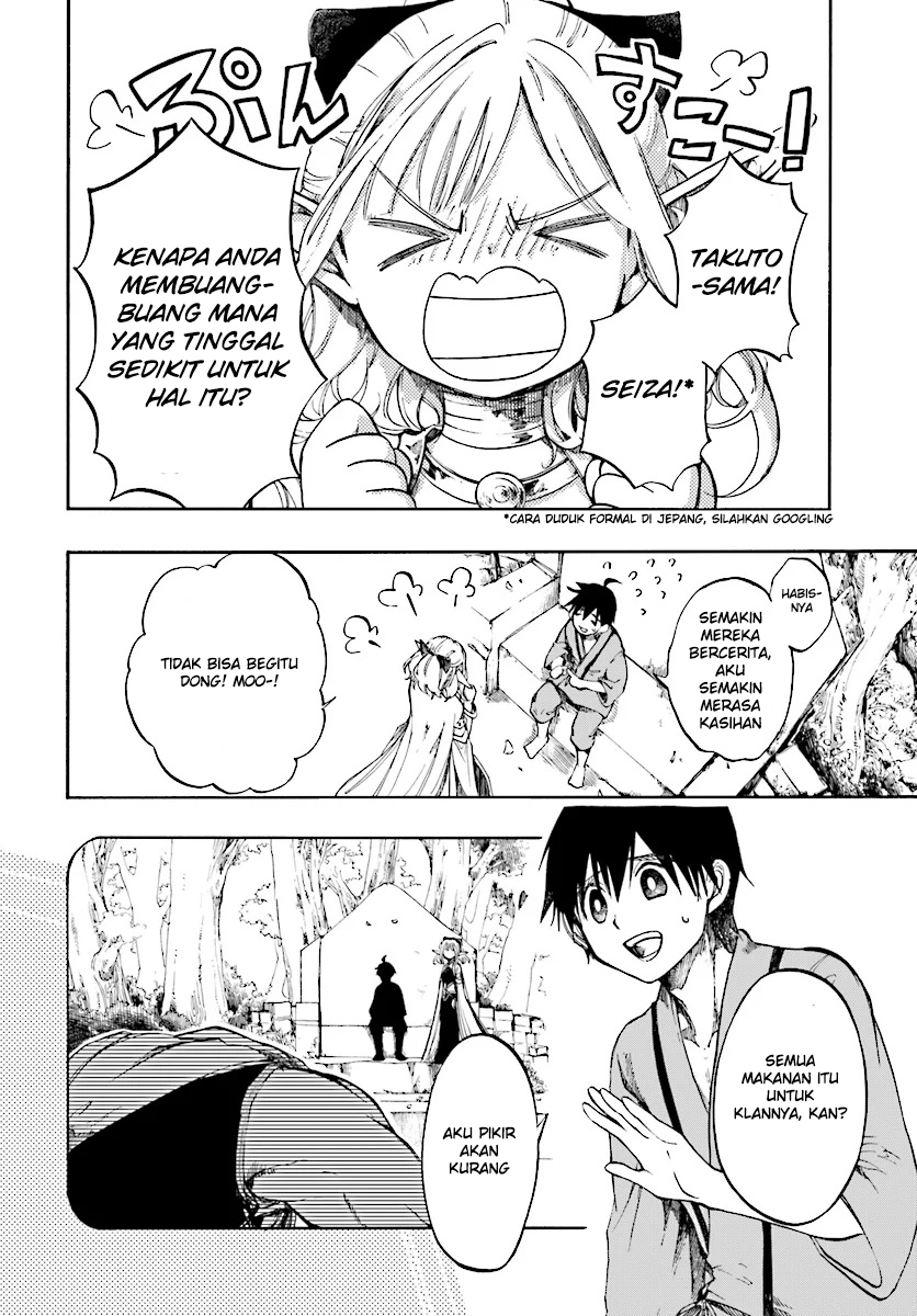 Isekai Apocalypse Mynoghra The Conquest Of The World Starts With The Civilization Of Ruin — Chapter 2, halaman 25