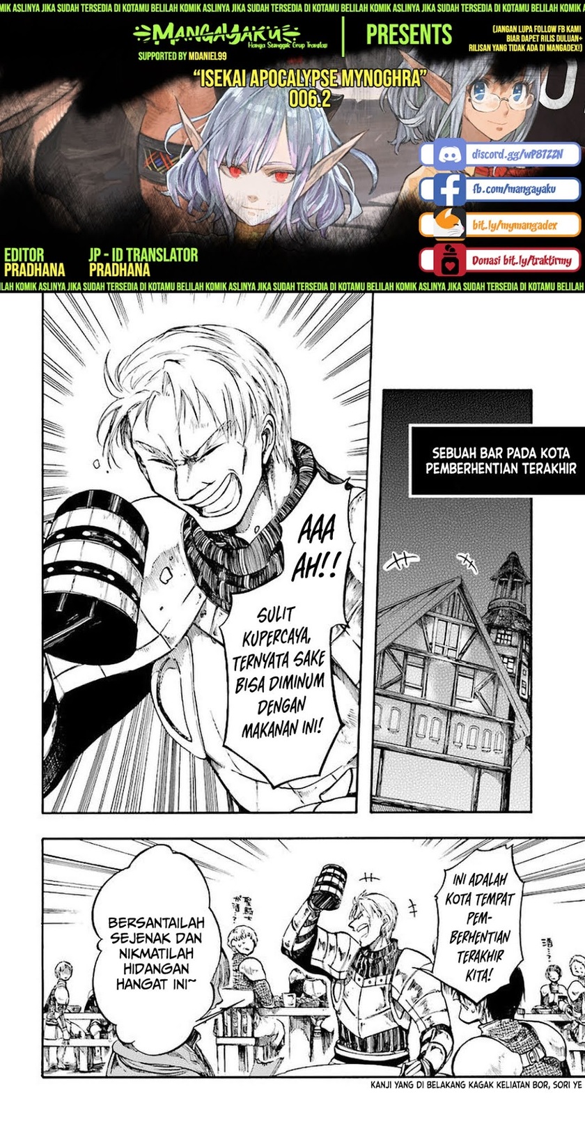 Isekai Apocalypse MYNOGHRA ~The conquest of the world starts with the civilization of ruin~ chapter 6