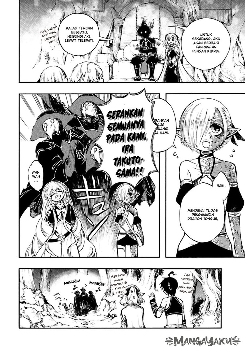 Isekai Apocalypse MYNOGHRA ~The conquest of the world starts with the civilization of ruin~ chapter 12