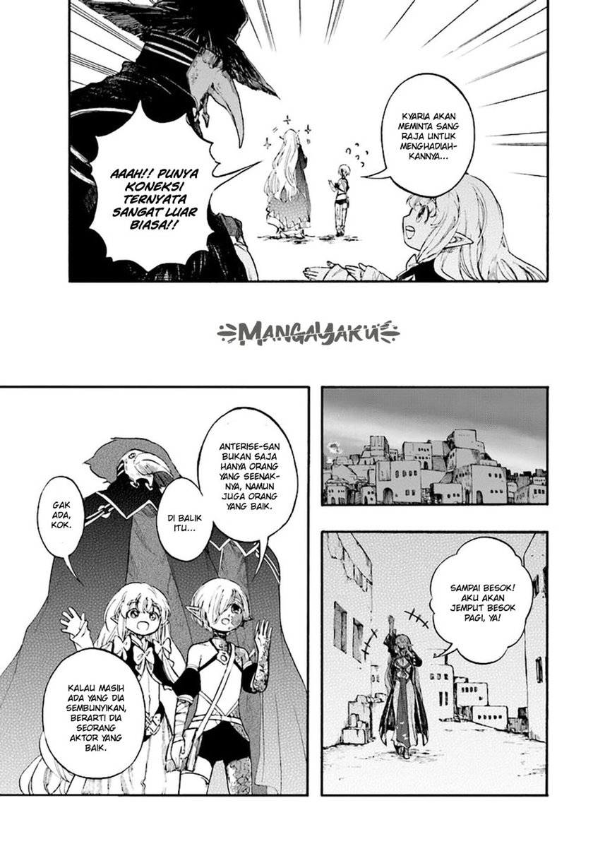 Isekai Apocalypse MYNOGHRA ~The conquest of the world starts with the civilization of ruin~ chapter 12