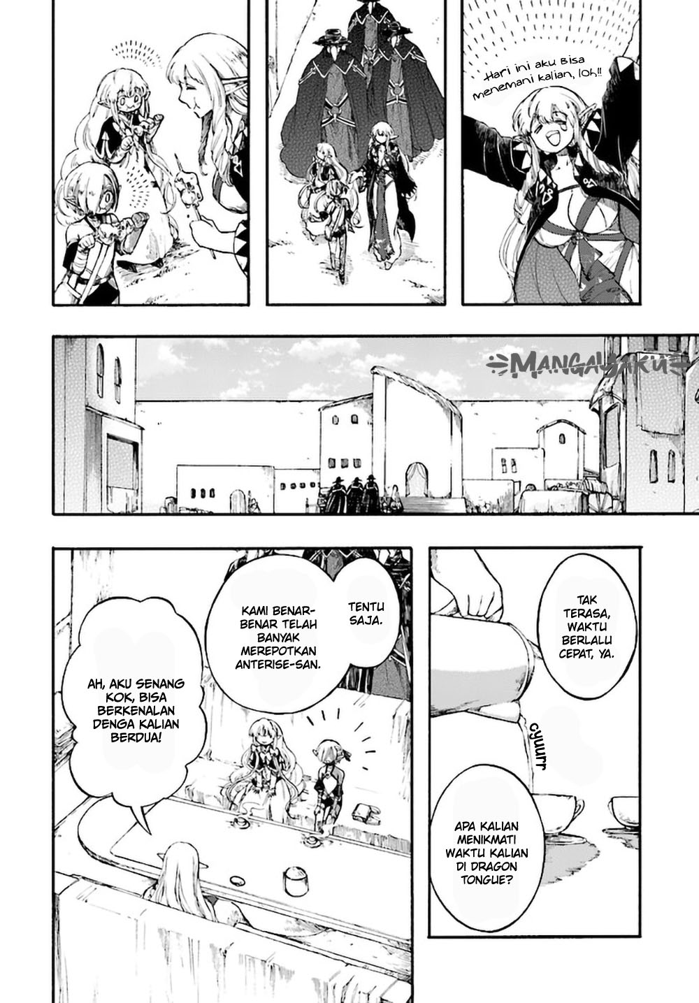 Isekai Apocalypse MYNOGHRA ~The conquest of the world starts with the civilization of ruin~ chapter 12