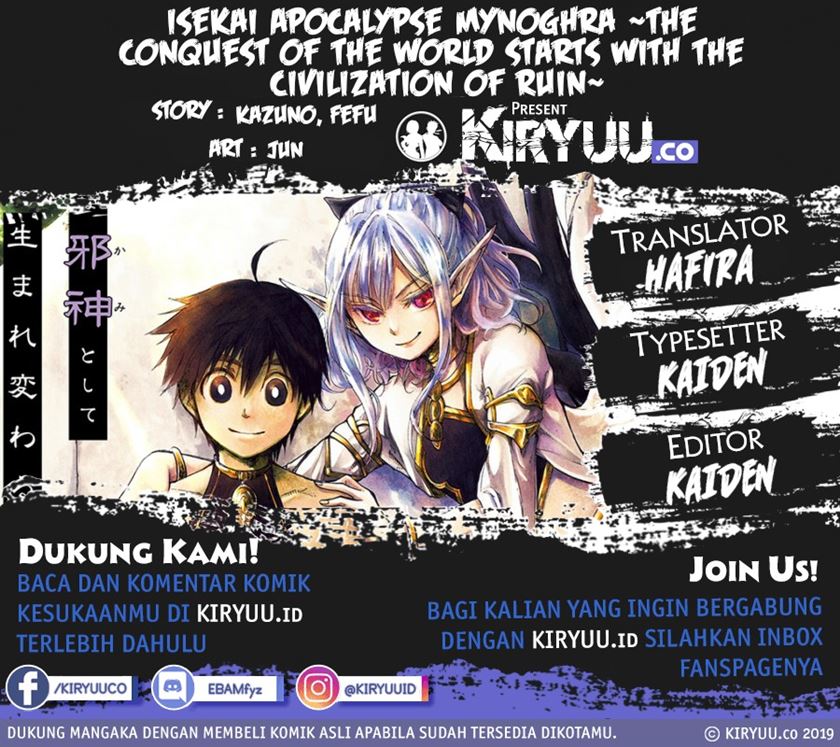 Isekai Apocalypse MYNOGHRA ~The conquest of the world starts with the civilization of ruin~ chapter 15