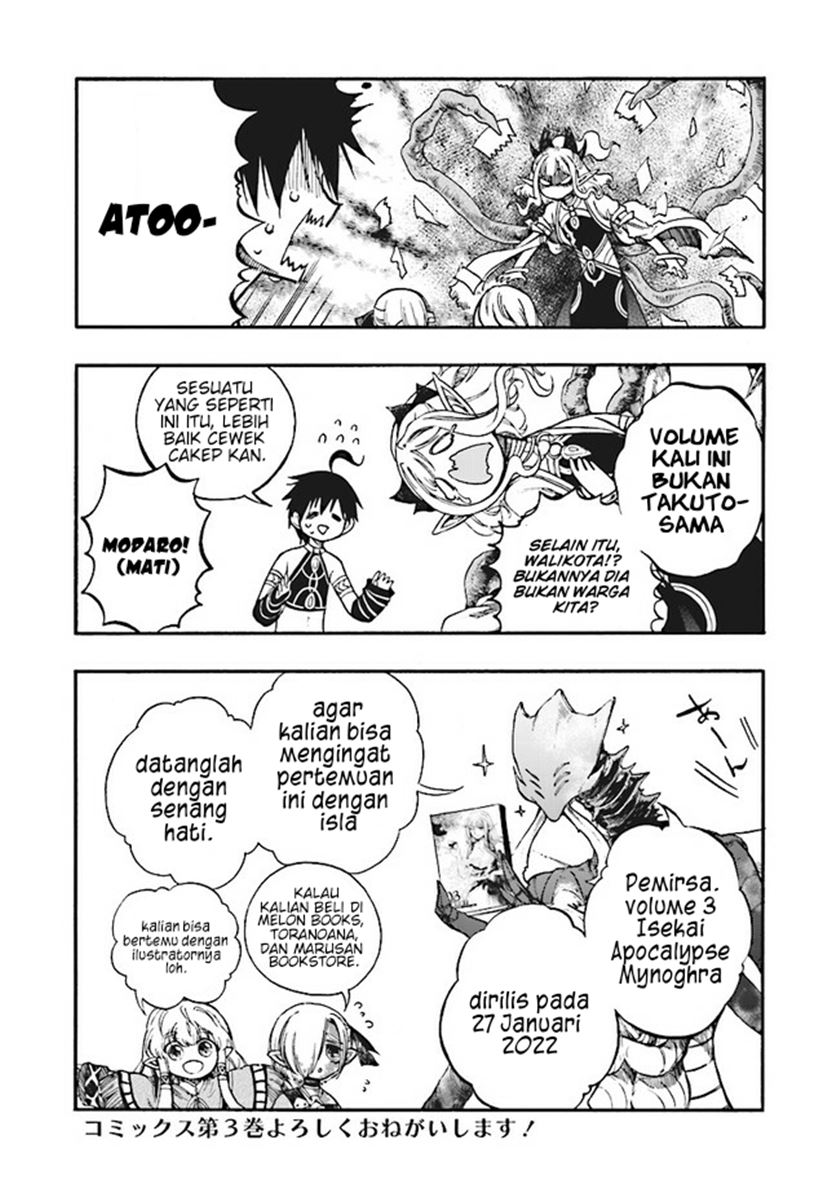 Isekai Apocalypse MYNOGHRA ~The conquest of the world starts with the civilization of ruin~ chapter 15