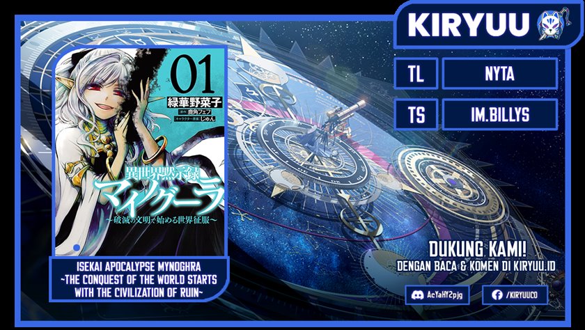 Isekai Apocalypse MYNOGHRA ~The conquest of the world starts with the civilization of ruin~ chapter 22