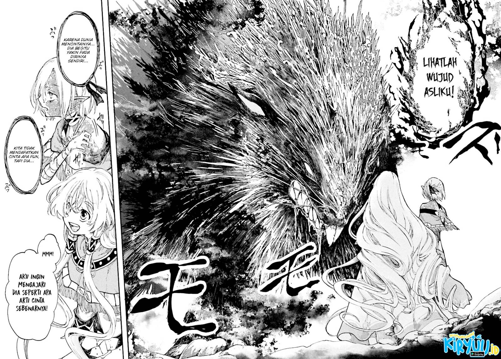 Isekai Apocalypse MYNOGHRA Chapter 23 Bahasa Indonesia