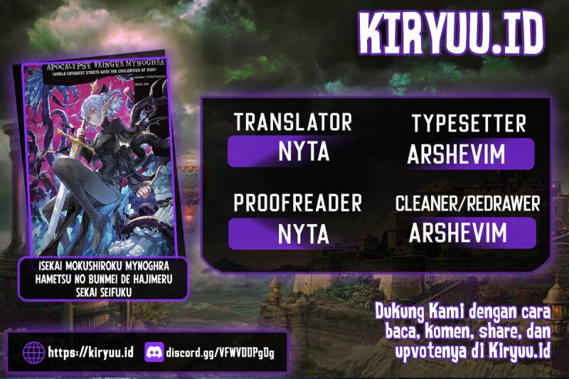 Isekai Apocalypse MYNOGHRA ~The conquest of the world starts with the civilization of ruin~ chapter 25