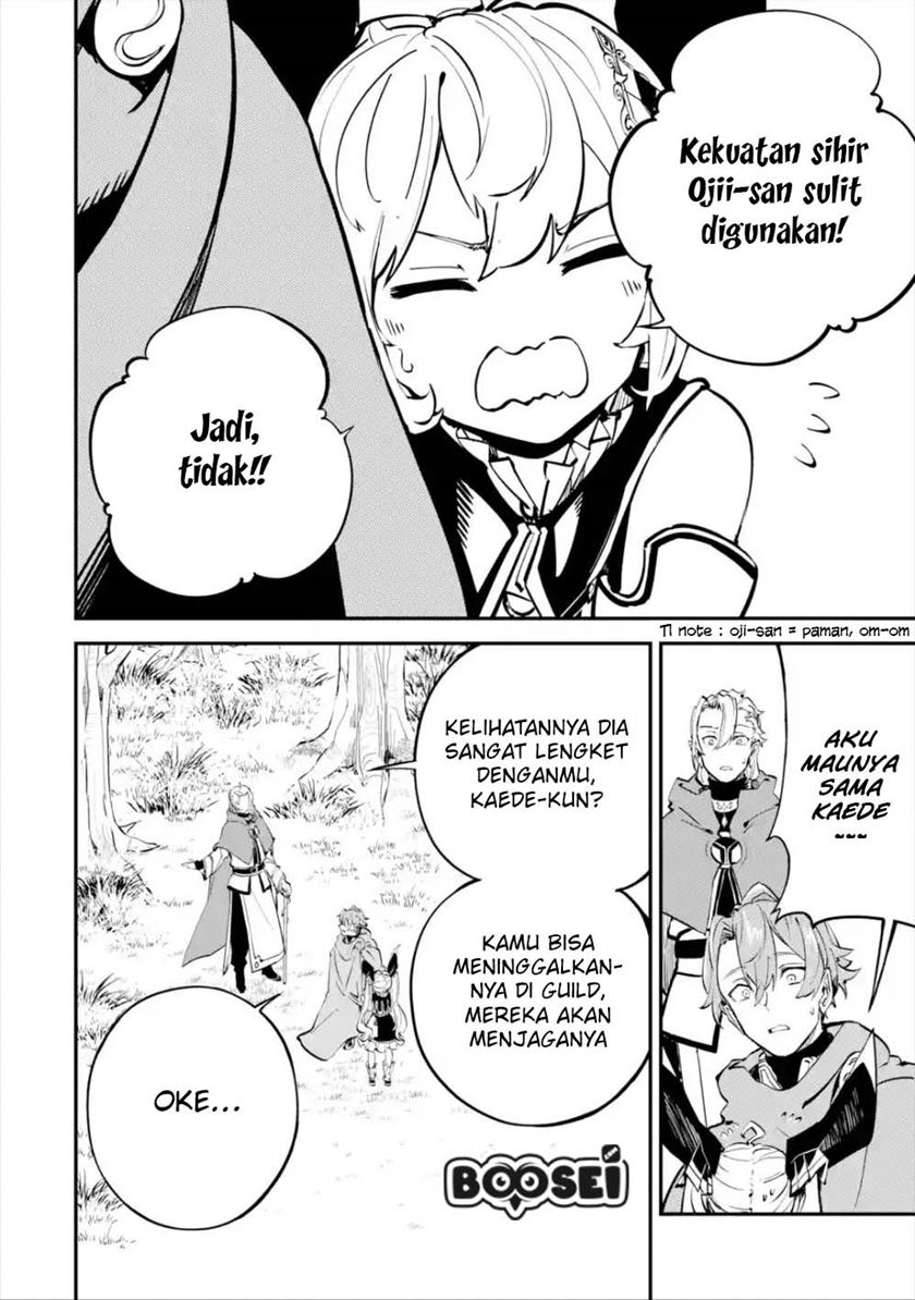 Dilarang COPAS - situs resmi www.mangacanblog.com - Komik isekai cheat magic swordsman 007 - chapter 7 8 Indonesia isekai cheat magic swordsman 007 - chapter 7 Terbaru 37|Baca Manga Komik Indonesia|Mangacan