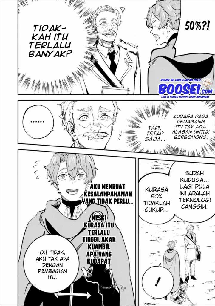 Isekai Cheat Magic Swordsman chapter 8