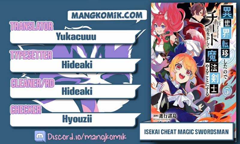 Dilarang COPAS - situs resmi www.mangacanblog.com - Komik isekai cheat magic swordsman 019.1 - chapter 19.1 20.1 Indonesia isekai cheat magic swordsman 019.1 - chapter 19.1 Terbaru 0|Baca Manga Komik Indonesia|Mangacan