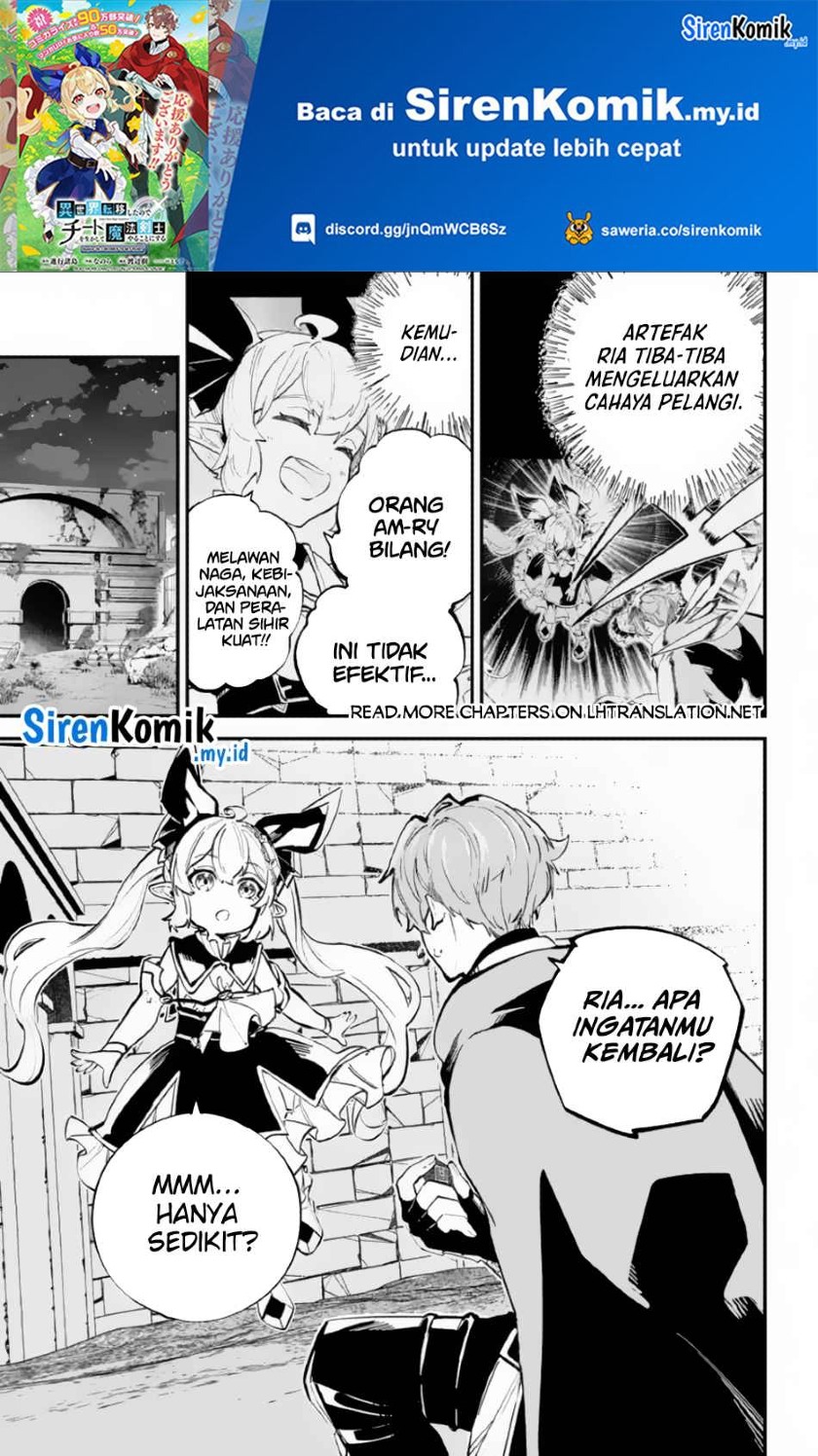 Dilarang COPAS - situs resmi www.mangacanblog.com - Komik isekai cheat magic swordsman 032 - chapter 32 33 Indonesia isekai cheat magic swordsman 032 - chapter 32 Terbaru 1|Baca Manga Komik Indonesia|Mangacan