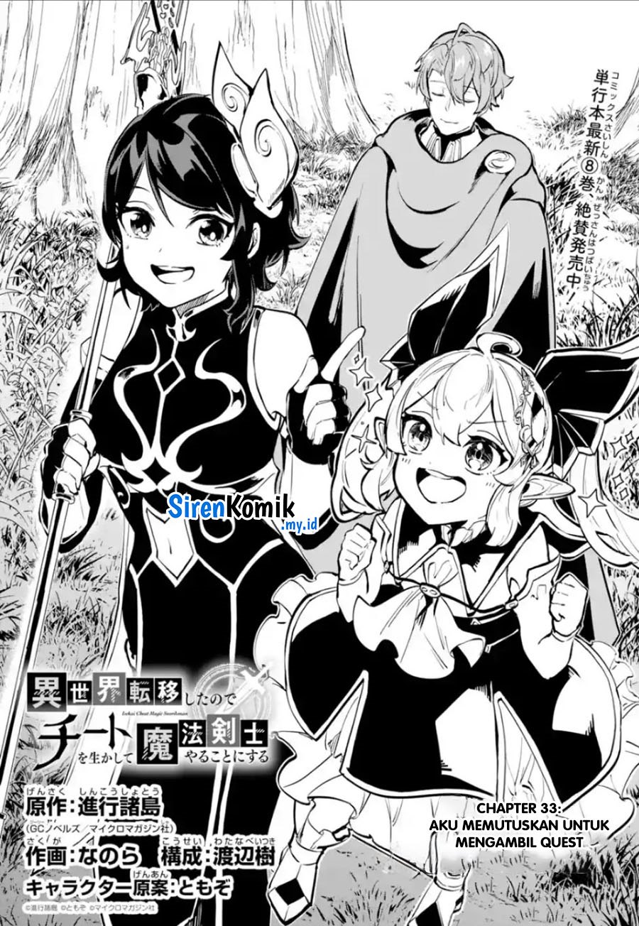 Dilarang COPAS - situs resmi www.mangacanblog.com - Komik isekai cheat magic swordsman 033 - chapter 33 34 Indonesia isekai cheat magic swordsman 033 - chapter 33 Terbaru 4|Baca Manga Komik Indonesia|Mangacan