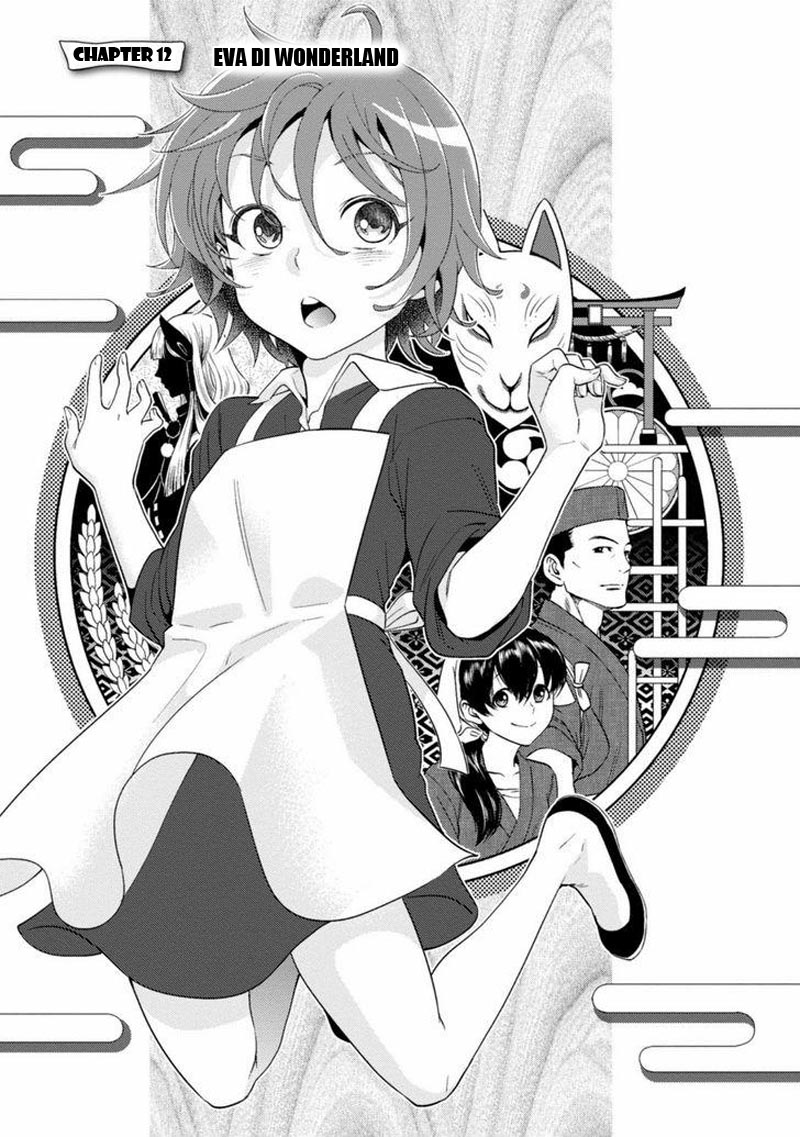 Isekai Izakaya “Nobu” chapter 12