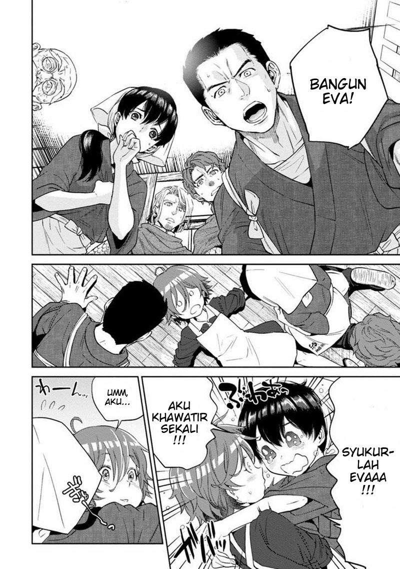 Isekai Izakaya “Nobu” chapter 12