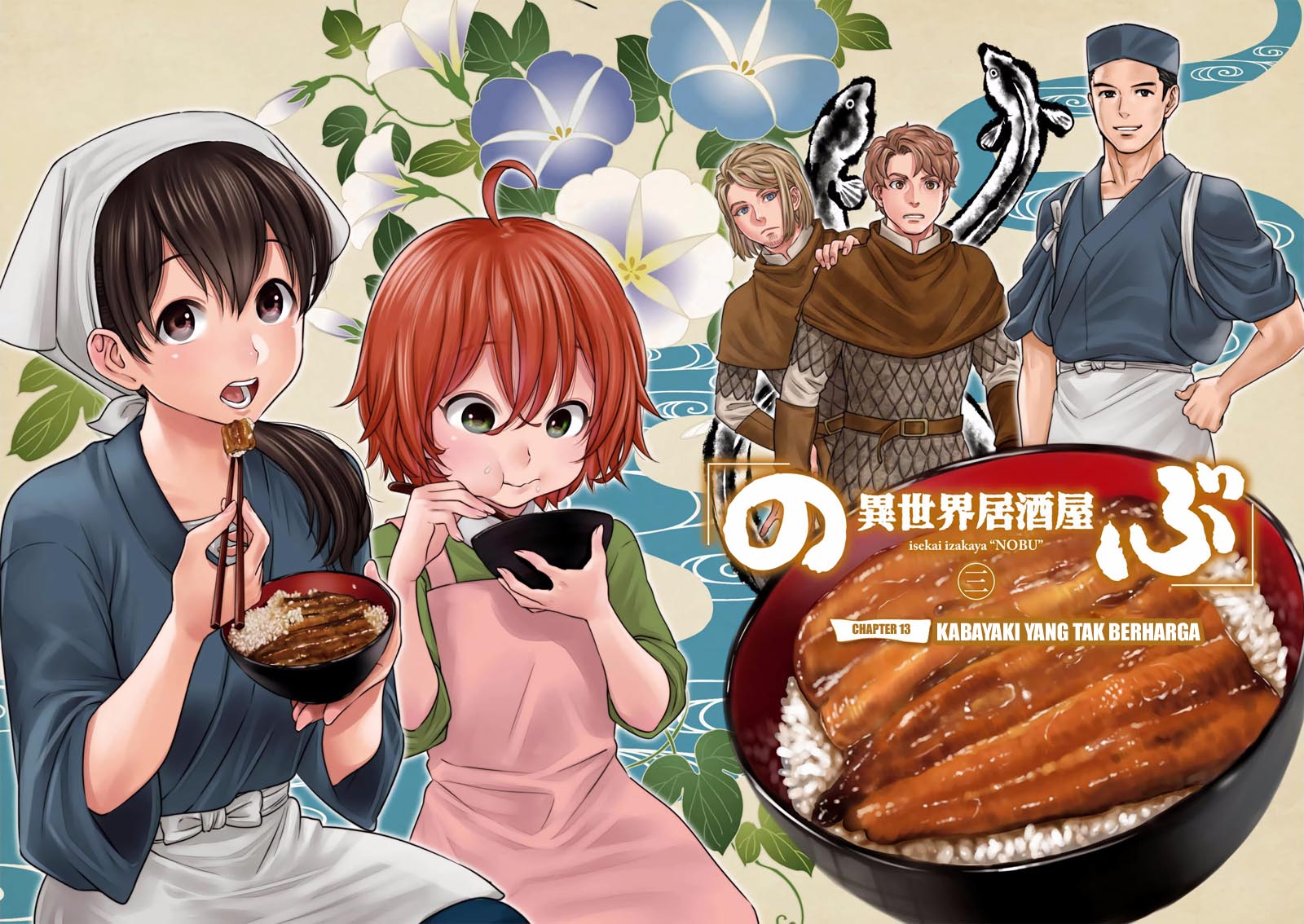 Isekai Izakaya “Nobu” chapter 13