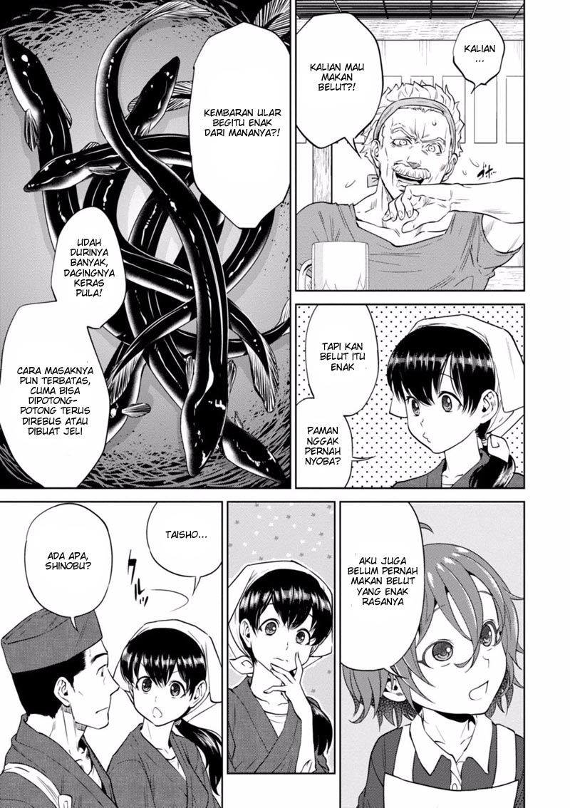 Isekai Izakaya “Nobu” chapter 13