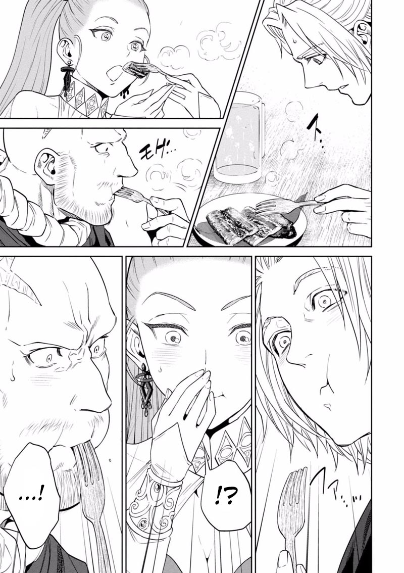 Isekai Izakaya “Nobu” chapter 13