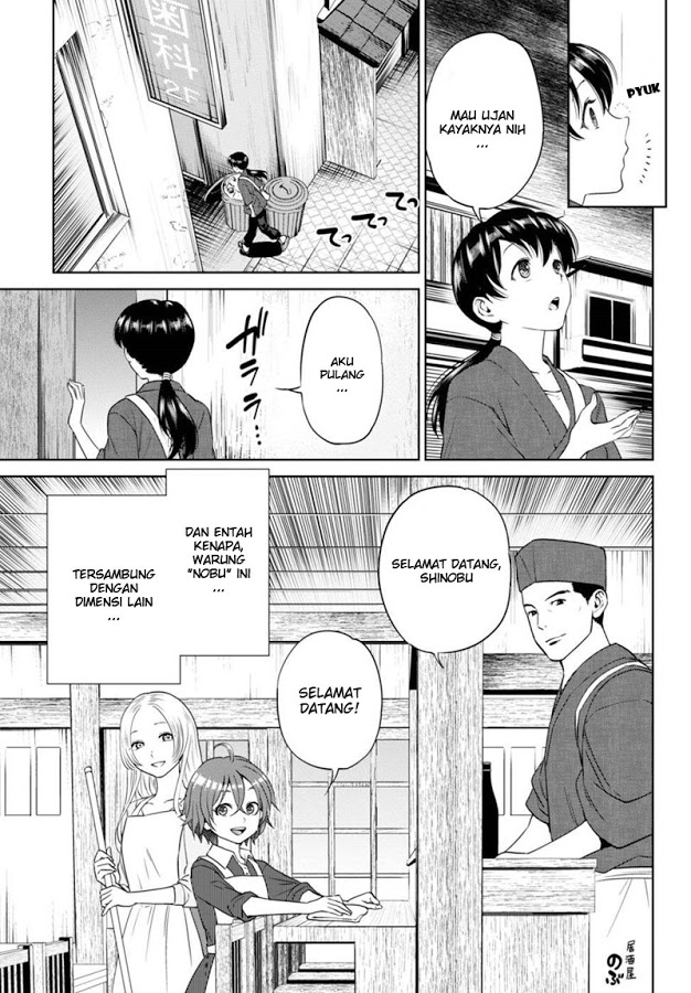 Isekai Izakaya “Nobu” chapter 16
