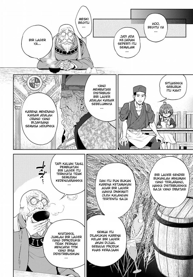 Isekai Izakaya “Nobu” chapter 17