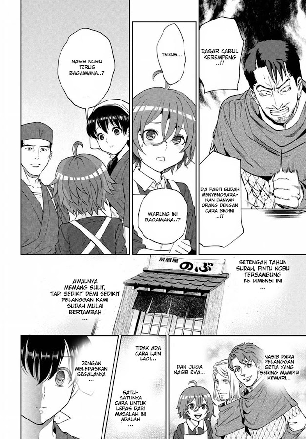 Isekai Izakaya “Nobu” chapter 17