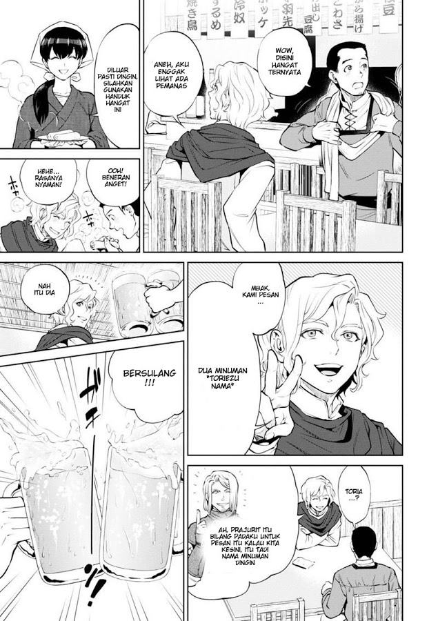 Isekai Izakaya “Nobu” Chapter 05