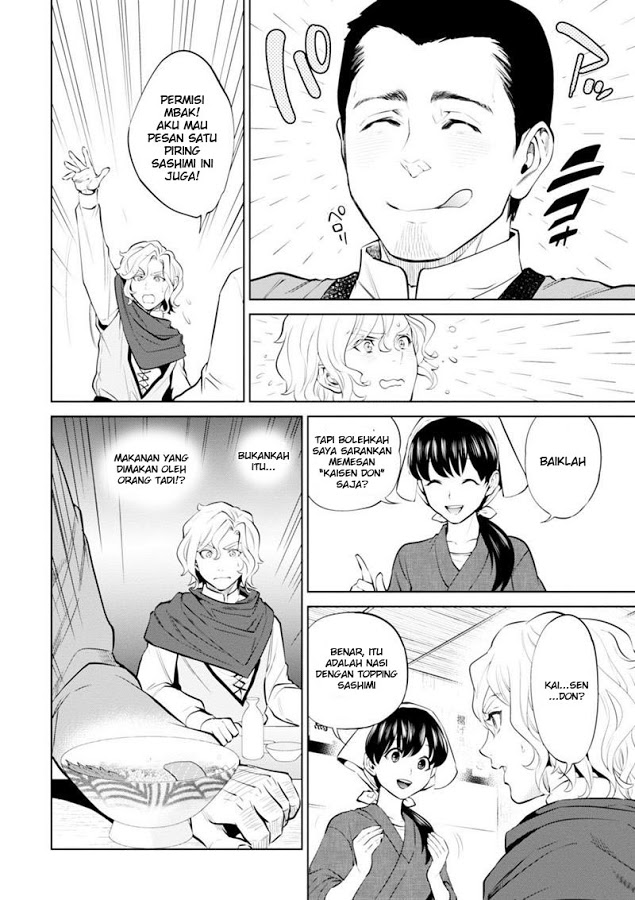 Isekai Izakaya “Nobu” Chapter 05