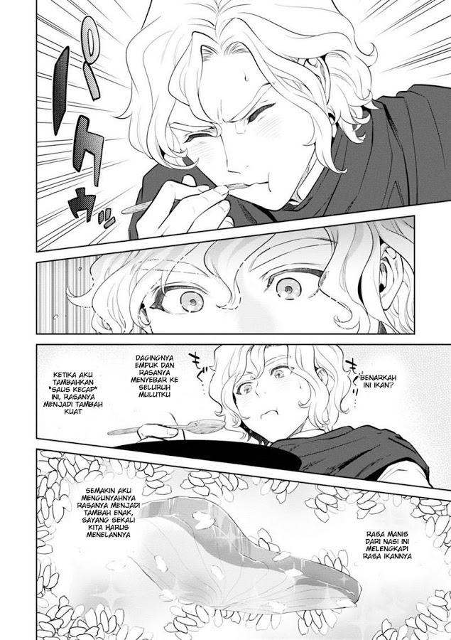 Isekai Izakaya “Nobu” Chapter 05