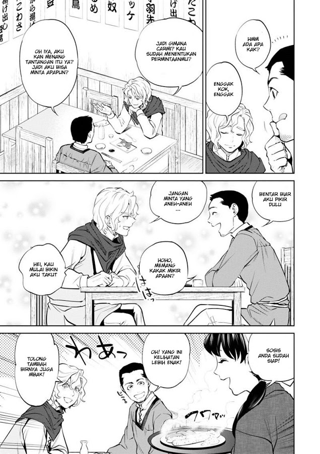 Isekai Izakaya “Nobu” Chapter 05