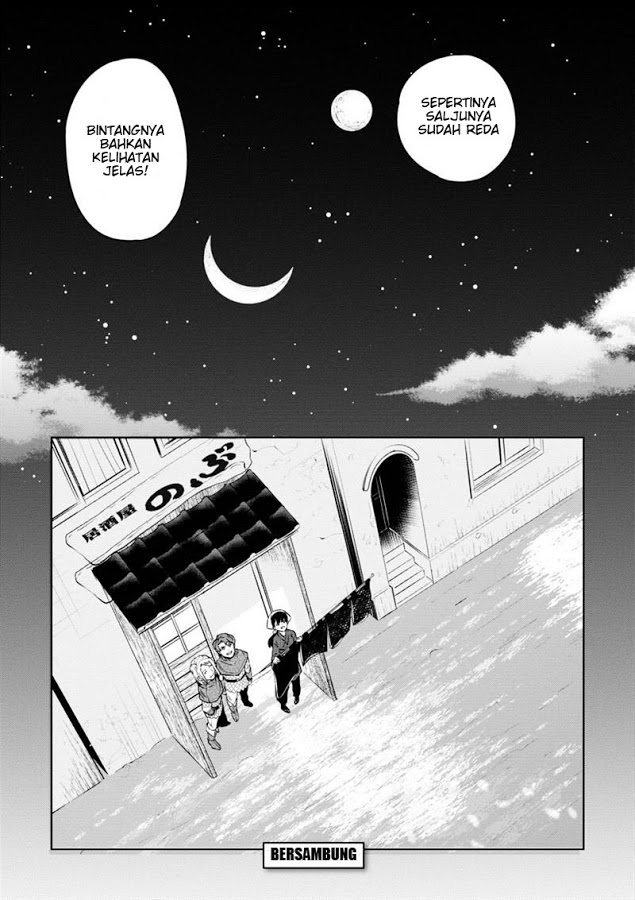 Isekai Izakaya “Nobu” chapter 6