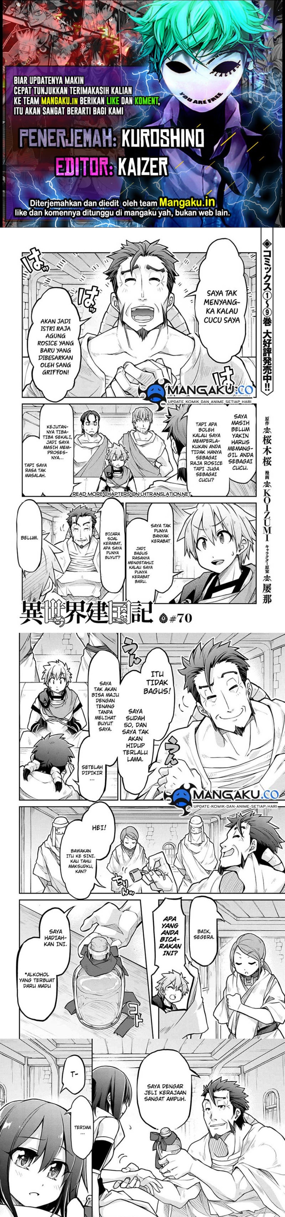 Dilarang COPAS - situs resmi www.mangacanblog.com - Komik isekai kenkokuki 070 - chapter 70 71 Indonesia isekai kenkokuki 070 - chapter 70 Terbaru 0|Baca Manga Komik Indonesia|Mangacan