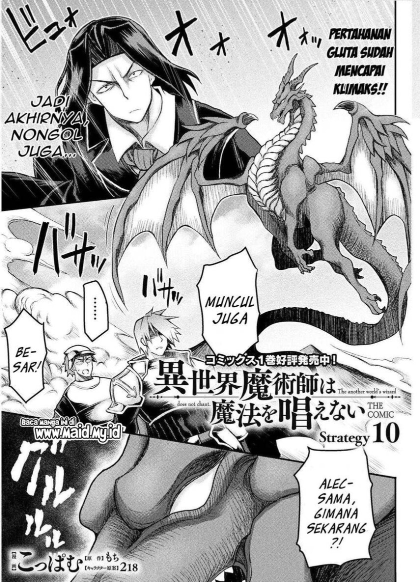 Isekai Majutsushi wa Mahou wo Tonaenai chapter 10