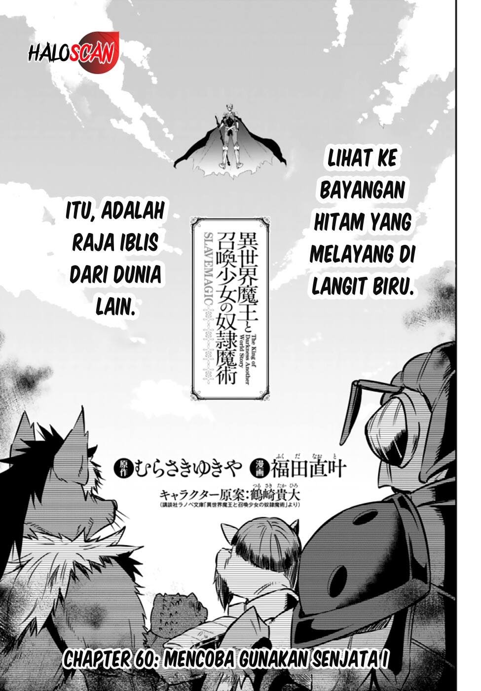 Isekai Maou to Shoukan Shoujo Dorei Majutsu chapter 60