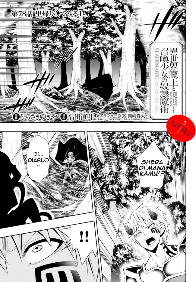 Isekai Maou to Shoukan Shoujo Dorei Majutsu Chapter 78.1 Bahasa Indonesia